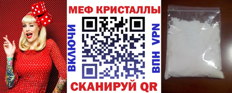 Купить закладку МАРИХУАНА  Кодеин  Гашиш  СОЛЬ  Мефедрон  COCAIN  Тейково