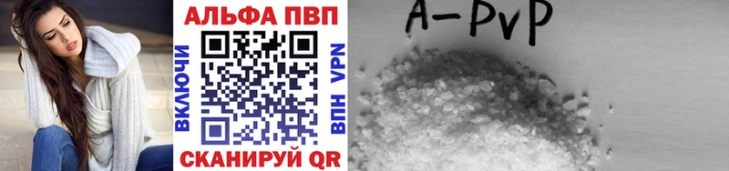 Купить закладки  Тейково  Alfa_PVP мука 