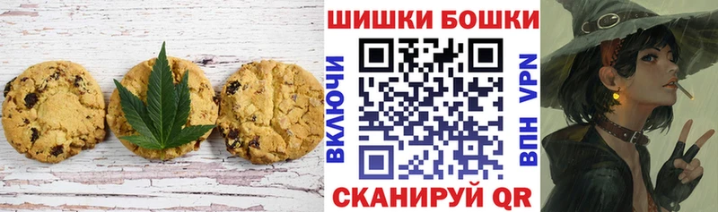 Купить закладки  Тейково  Cannafood конопля 