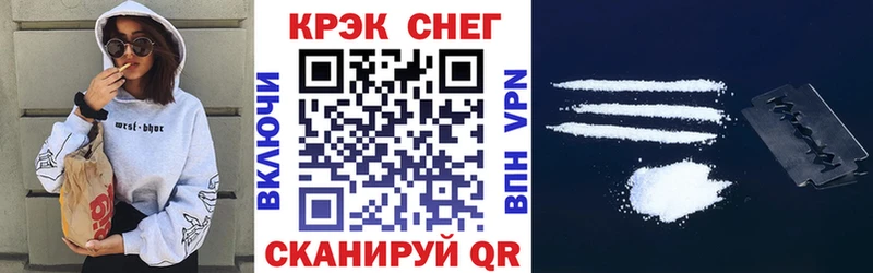 COCAIN Колумбийский  Купить  Тейково 