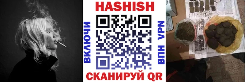 Купить закладки  Тейково  ГАШ 40% ТГК 