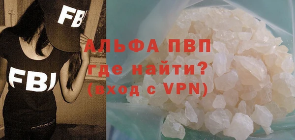 кристаллы Алзамай