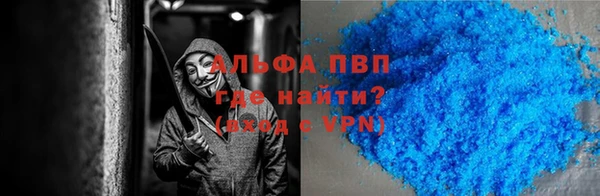 меф VHQ Алексеевка