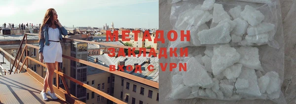MDMA Premium VHQ Алексин