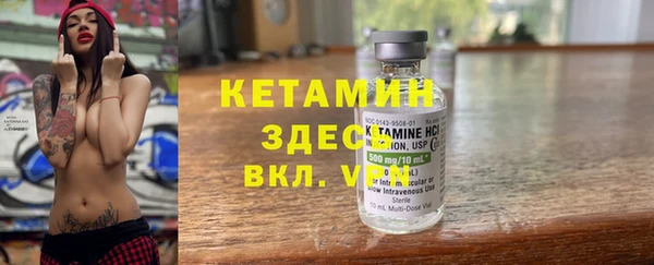 меф VHQ Алексеевка