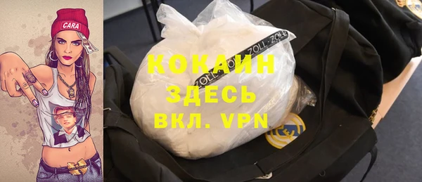 кристаллы Алзамай