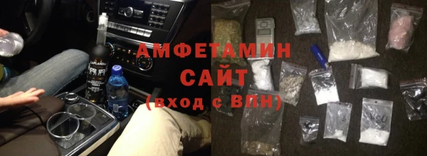 меф VHQ Алексеевка