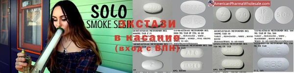 кристаллы Алзамай