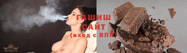 кристаллы Алзамай