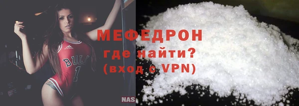 меф VHQ Алексеевка