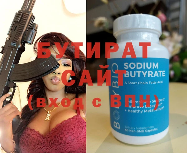 MDMA Premium VHQ Алексин