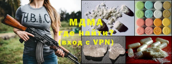меф VHQ Алексеевка
