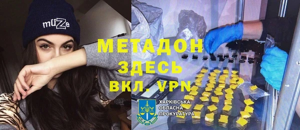 меф VHQ Алексеевка
