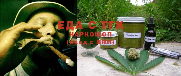 кристаллы Алзамай