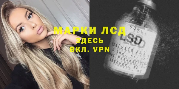кристаллы Алзамай