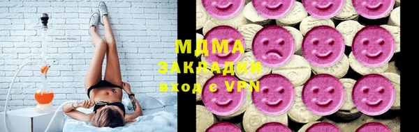 MDMA Premium VHQ Алексин
