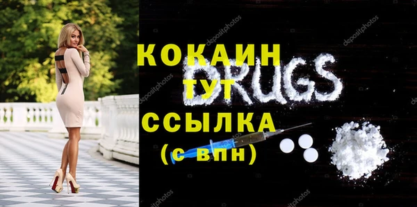 MDMA Premium VHQ Алексин