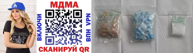 MDMA crystal  Купить где  Тейково 