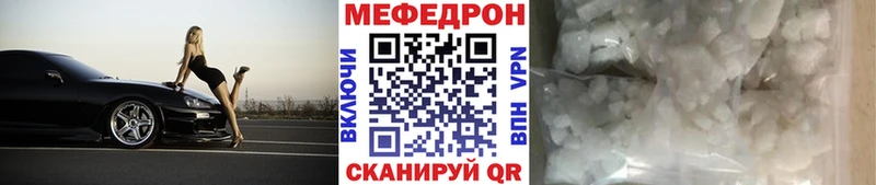Купить  Тейково  МЯУ-МЯУ VHQ 