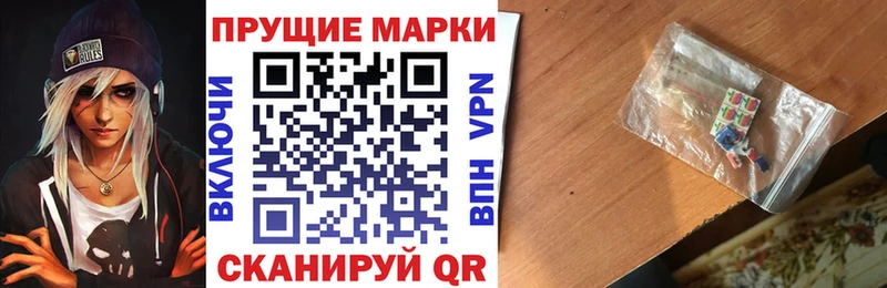 Купить где Тейково Марки 25I-NBOMe 1500мкг