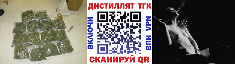 Купить  Тейково  Дистиллят ТГК гашишное масло 