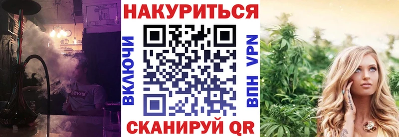 Марихуана THC 21% Купить где Тейково